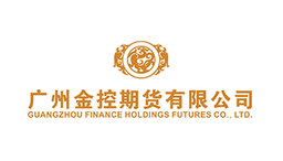 广州期货股份有限公司 logo