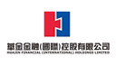 HUAJIN FINANCIAL (INTERNATIONAL) HOLDINGS LIMITED logo