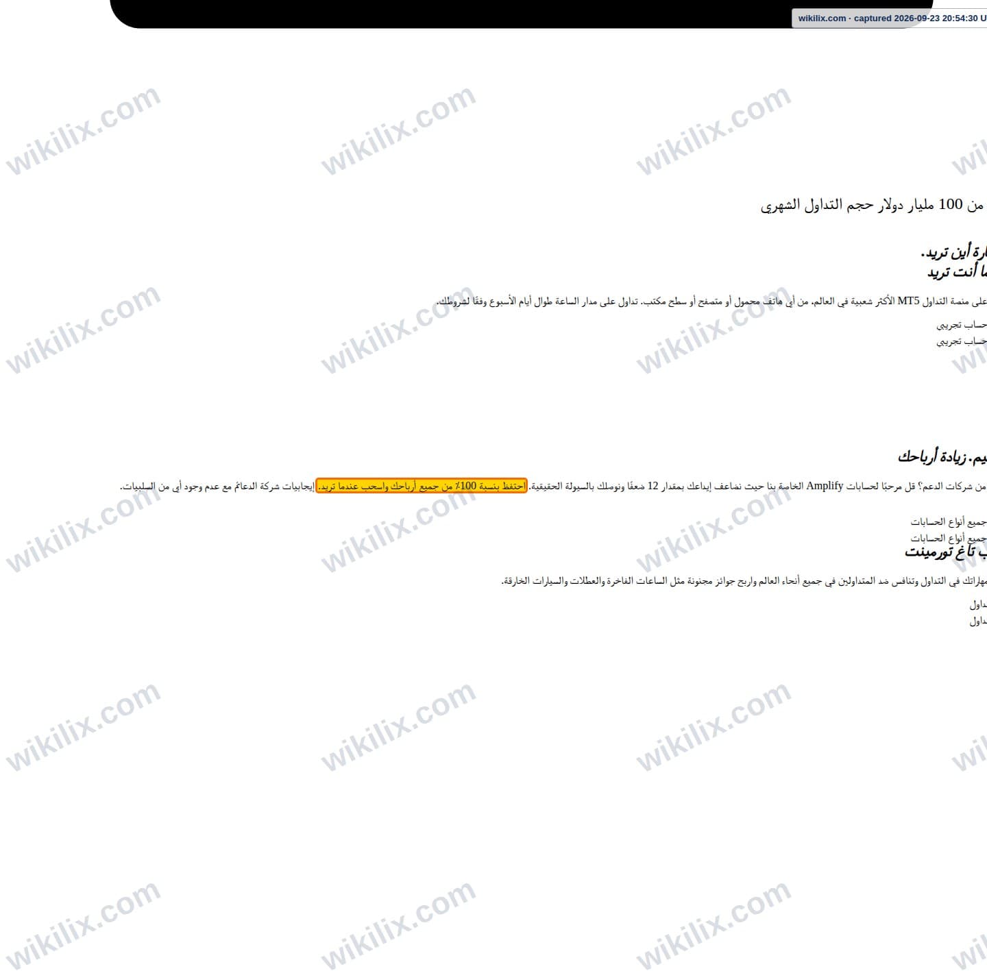Our full page screenshot of the page that makes this promise, on Tag Markets's site web.archive.org, taken on Sep 23, 2026. The quoted words are marked in the image.
