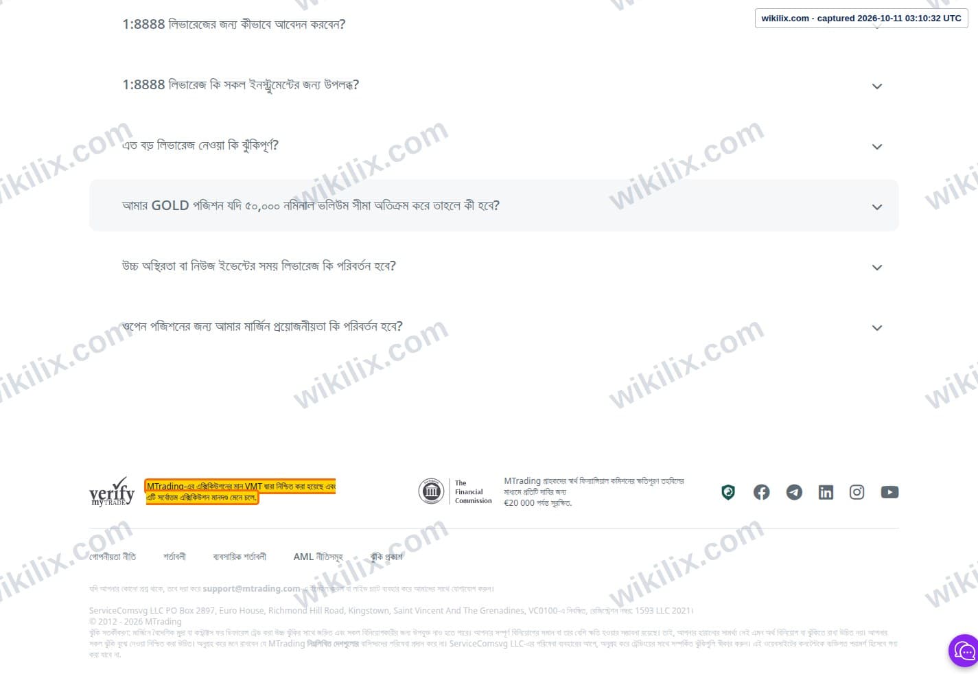 Our full page screenshot of the page that makes this promise, on MTrading's site mtrading.com, taken on Oct 11, 2026. The quoted words are marked in the image.