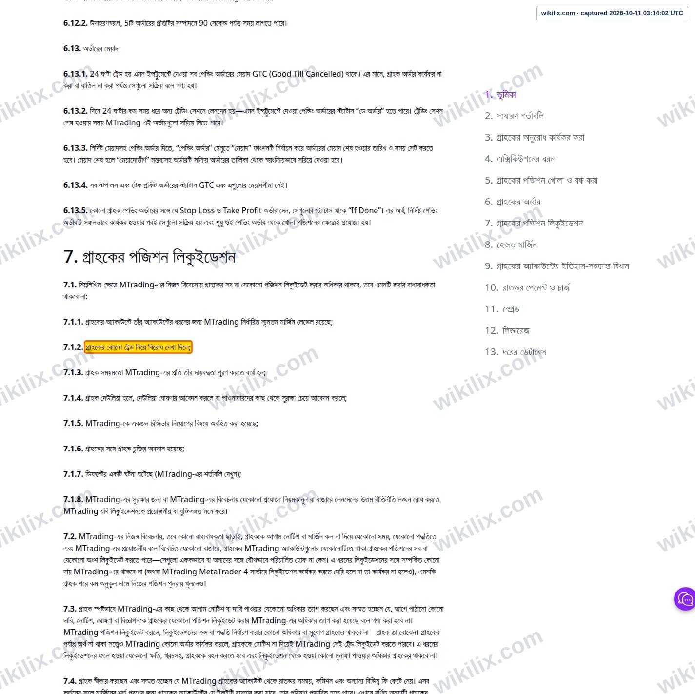 Our full page screenshot of the page this clause sits on, on MTrading's site mtrading.com, taken on Oct 11, 2026. The quoted words are marked in the image.
