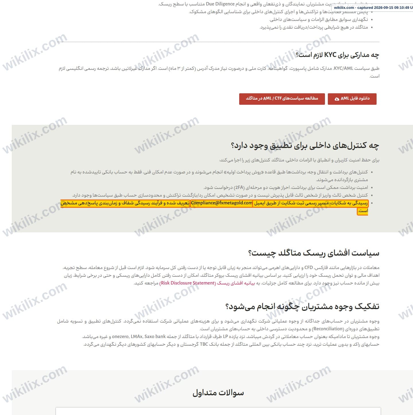 Our full page screenshot of the page that makes this promise, on METAGOLD's site fxmetagold.com, taken on Sep 15, 2026. The quoted words are marked in the image.