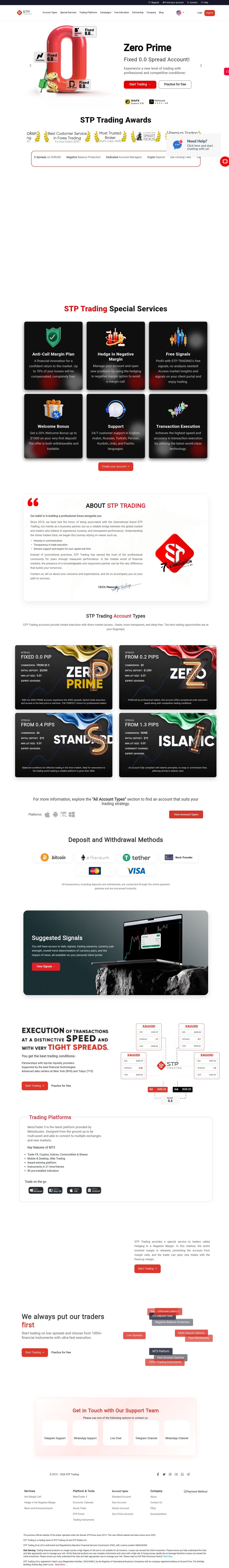 Homepage of stptrading.io as we captured it