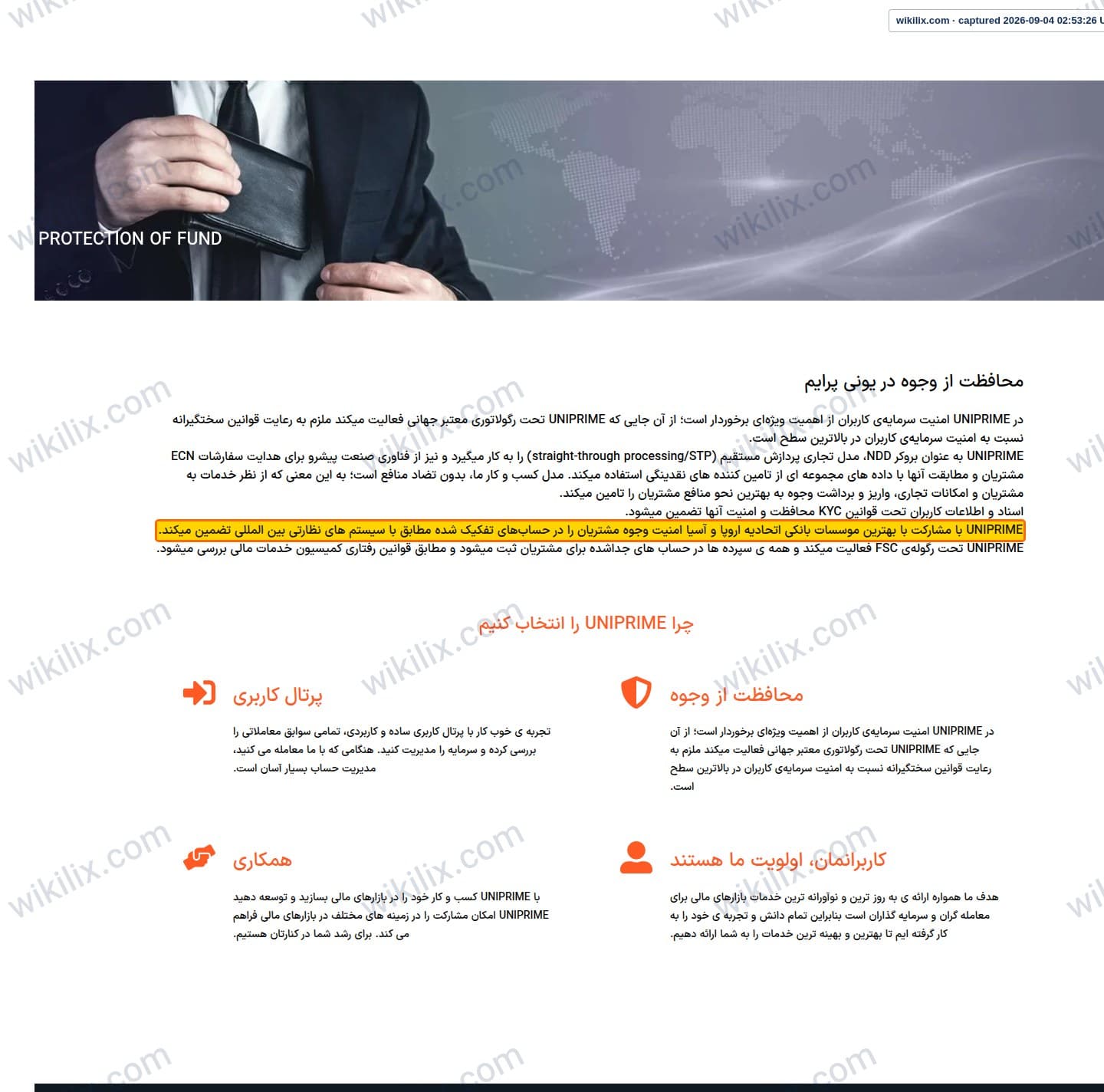 Our full page screenshot of the page that makes this promise, on UNICORN's site unfxb.com, taken on Sep 4, 2026. The quoted words are marked in the image.