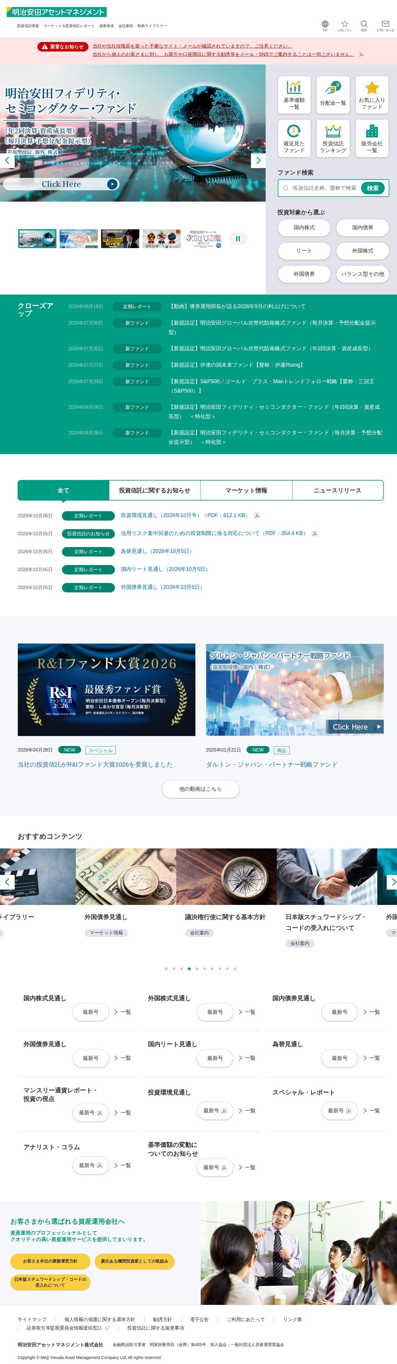 Homepage of myam.co.jp as we captured it