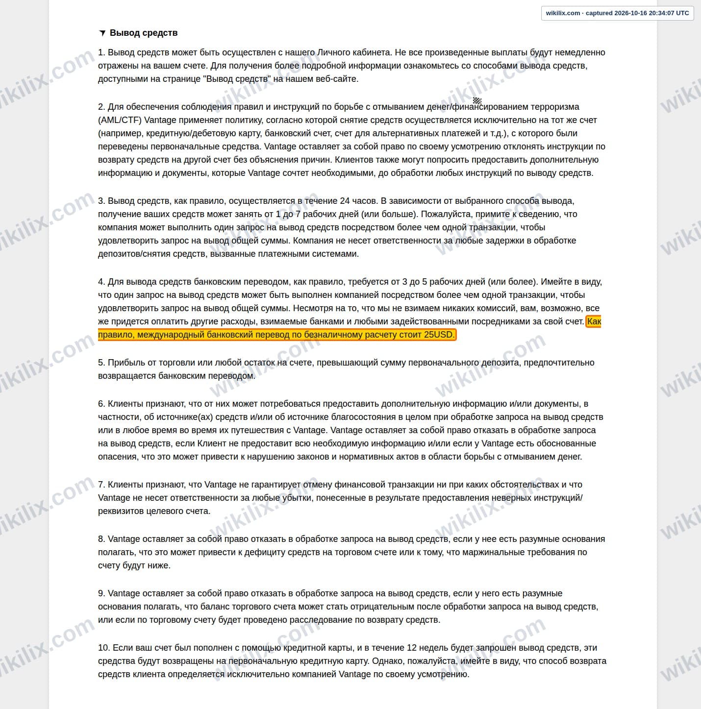 Our full page screenshot of the page this quotation was taken from, on Vantage's site vantagemarketapac.com, taken on Oct 16, 2026. The quoted words are not marked in the image.