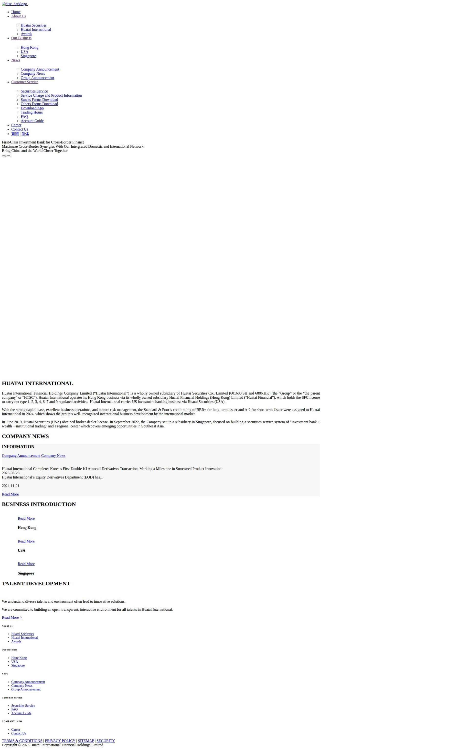 Homepage of intl.inst.htsc.com as we captured it