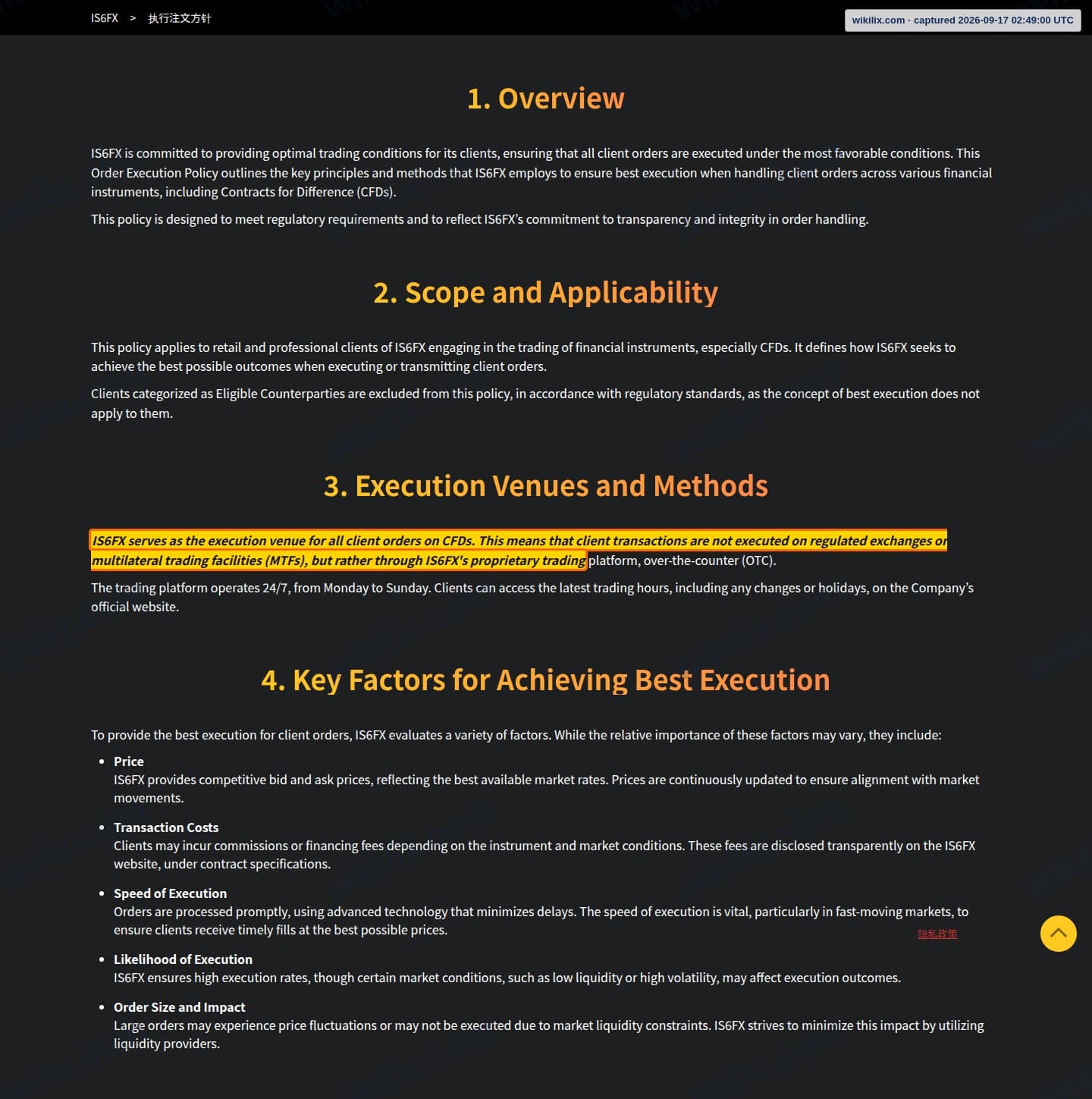 Our full page screenshot of the page this clause sits on, on IS6FX's site is6.com, taken on Sep 17, 2026. The quoted words are marked in the image.