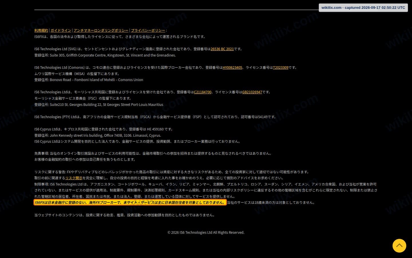 Our full page screenshot of the page this clause sits on, on IS6FX's site is6.com, taken on Sep 17, 2026. The quoted words are marked in the image.