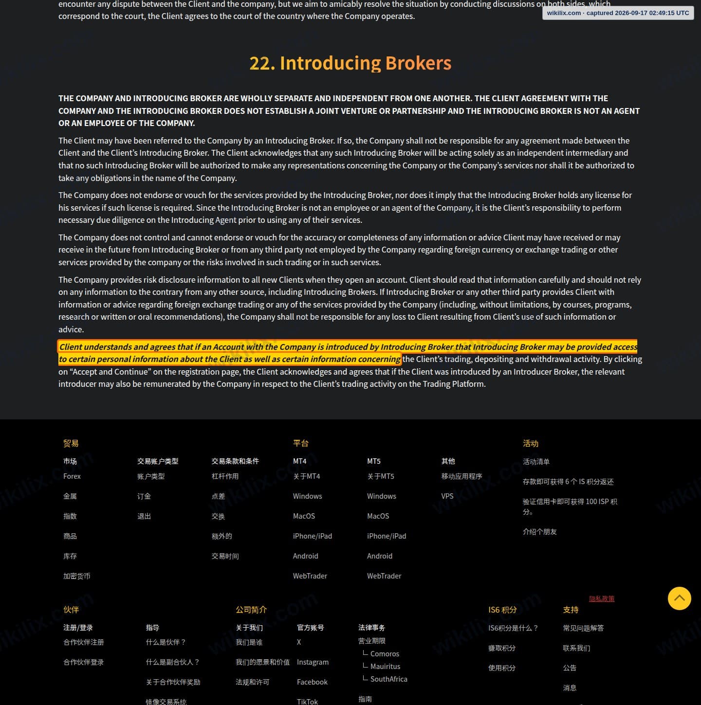 Our full page screenshot of the page this clause sits on, on IS6FX's site is6.com, taken on Sep 17, 2026. The quoted words are marked in the image.