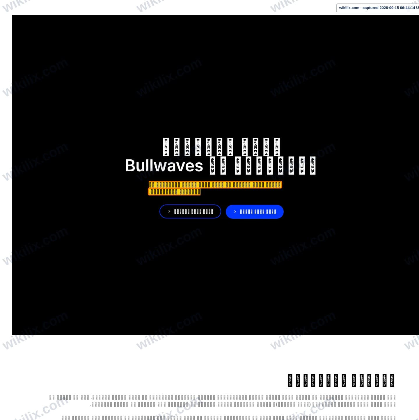 Our full page screenshot of the page that makes this promise, on BULL WAVES's site bullwaves.com, taken on Sep 15, 2026. The quoted words are marked in the image.