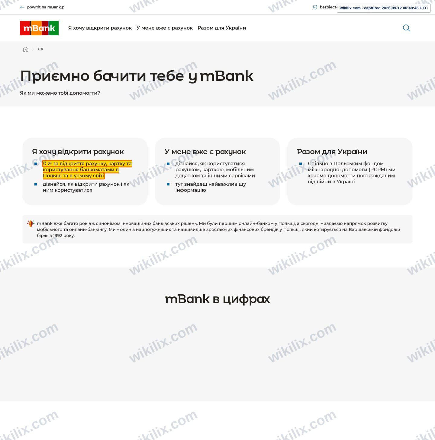 Our full page screenshot of the page that makes this promise, on mBank's site mbank.pl, taken on Sep 12, 2026. The quoted words are marked in the image.