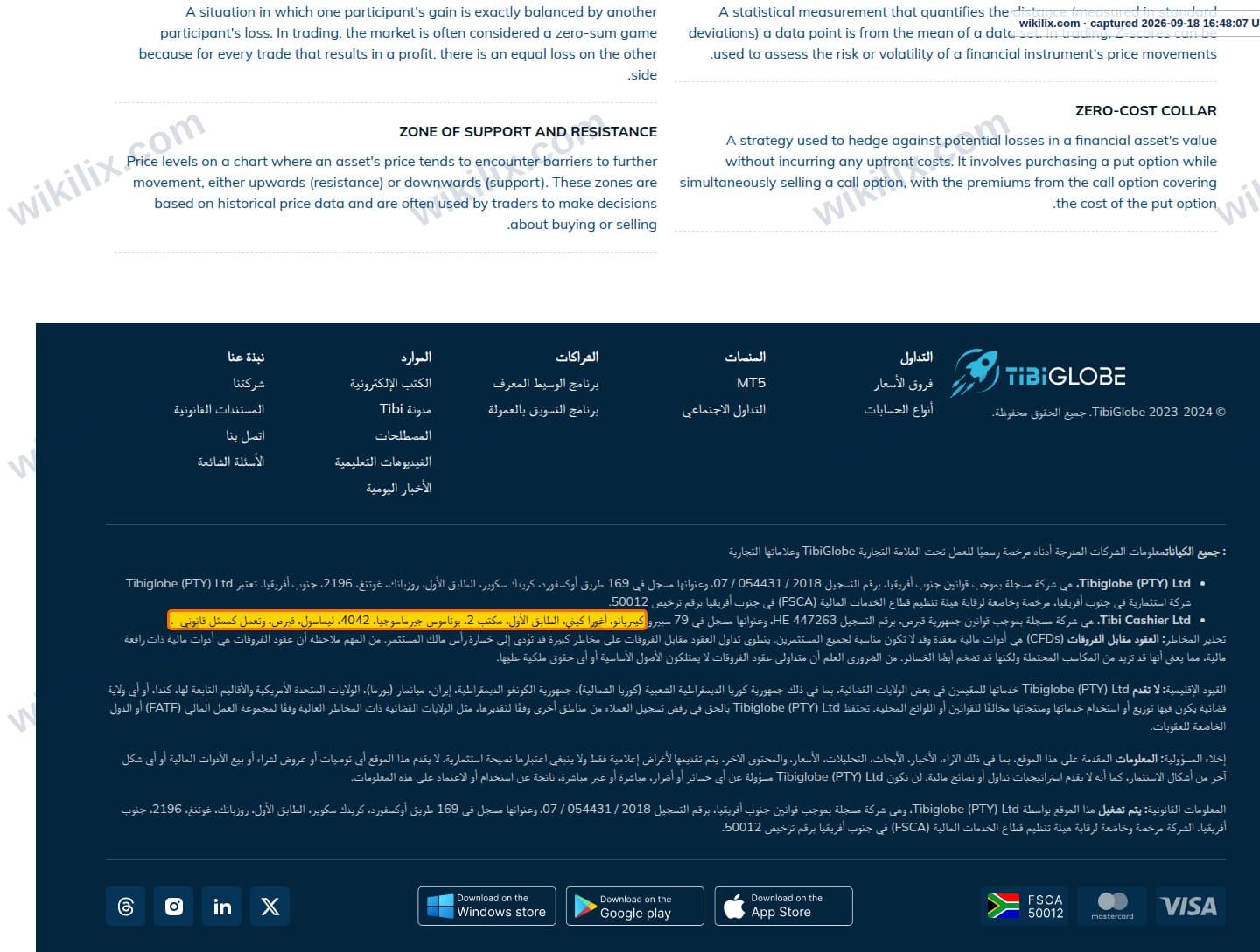 Our full page screenshot of the page that makes this promise, on TibiGlobe's site tibiglobe.com, taken on Sep 18, 2026. The quoted words are marked in the image.