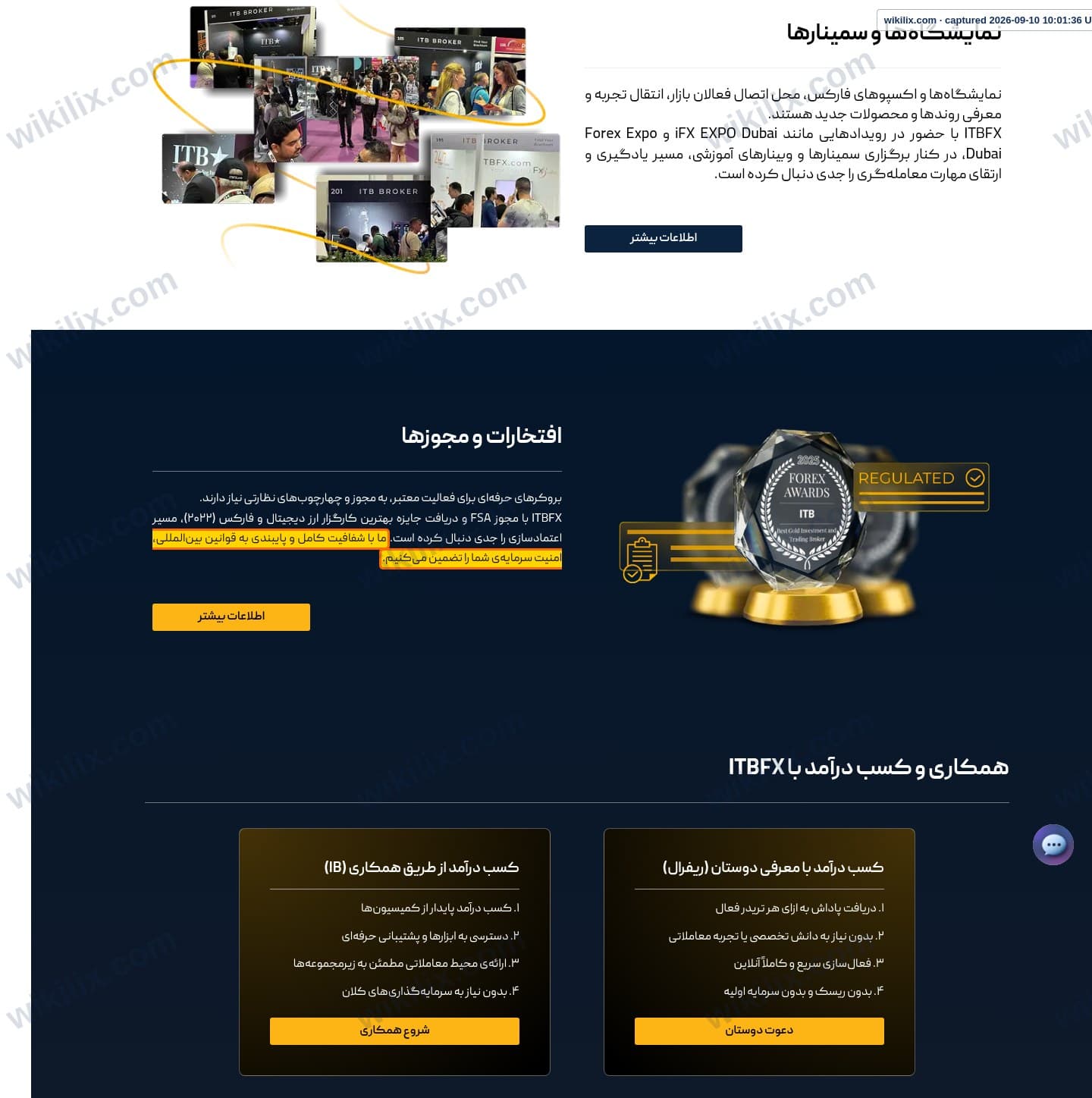 Our full page screenshot of the page that makes this promise, on ITB's site itbfx.com, taken on Sep 10, 2026. The quoted words are marked in the image.