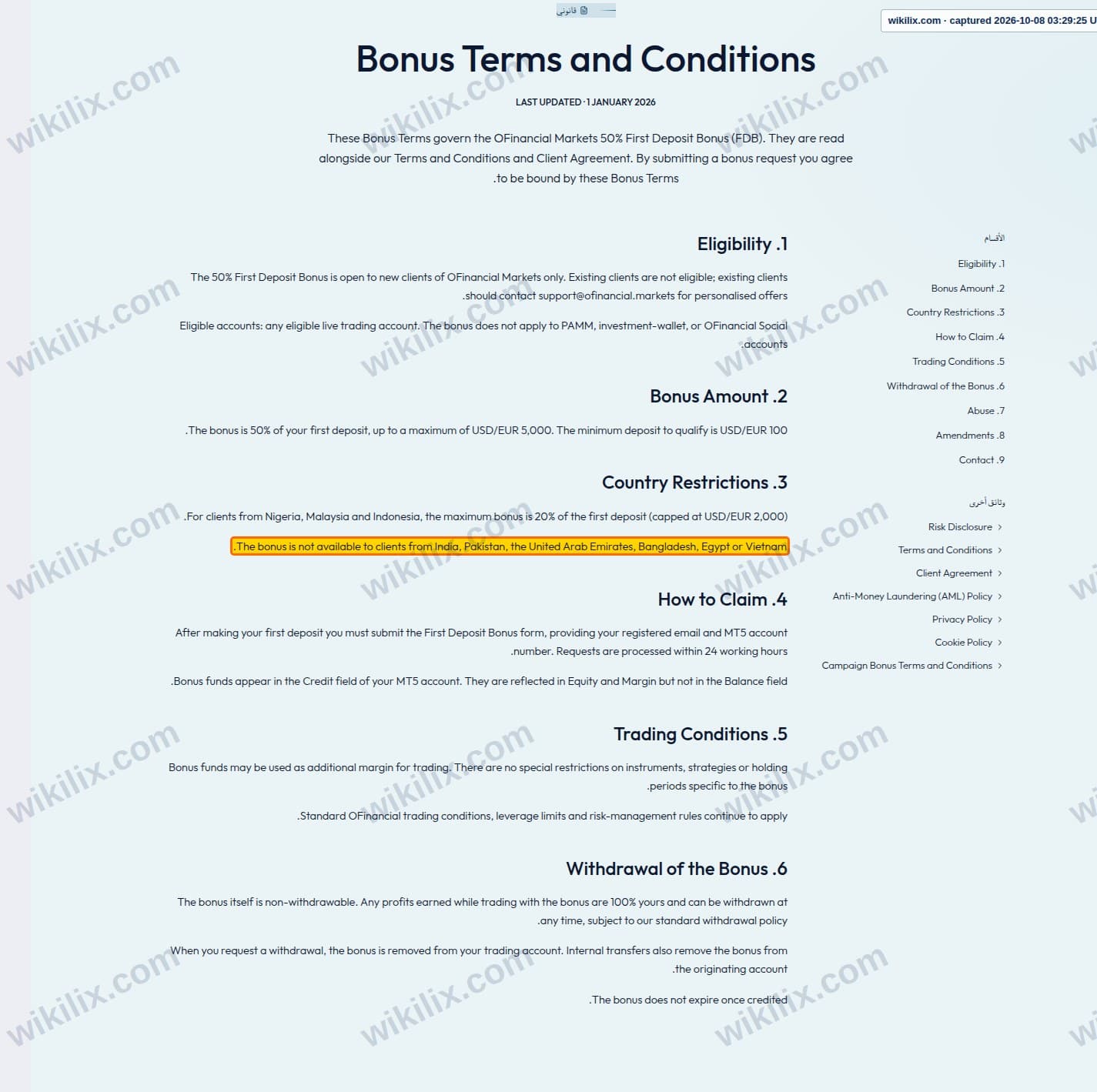 Our full page screenshot of the page this clause sits on, on OFinancial Markets's site ofinancial.markets, taken on Oct 8, 2026. The quoted words are marked in the image.