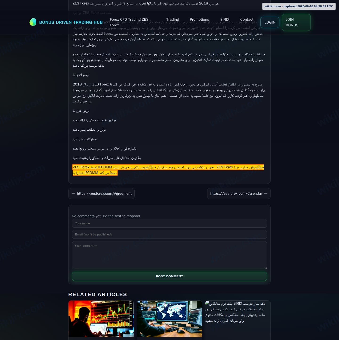 Our full page screenshot of the page that makes this promise, on ZES Forex's site zesforex.com, taken on Sep 16, 2026. The quoted words are marked in the image.
