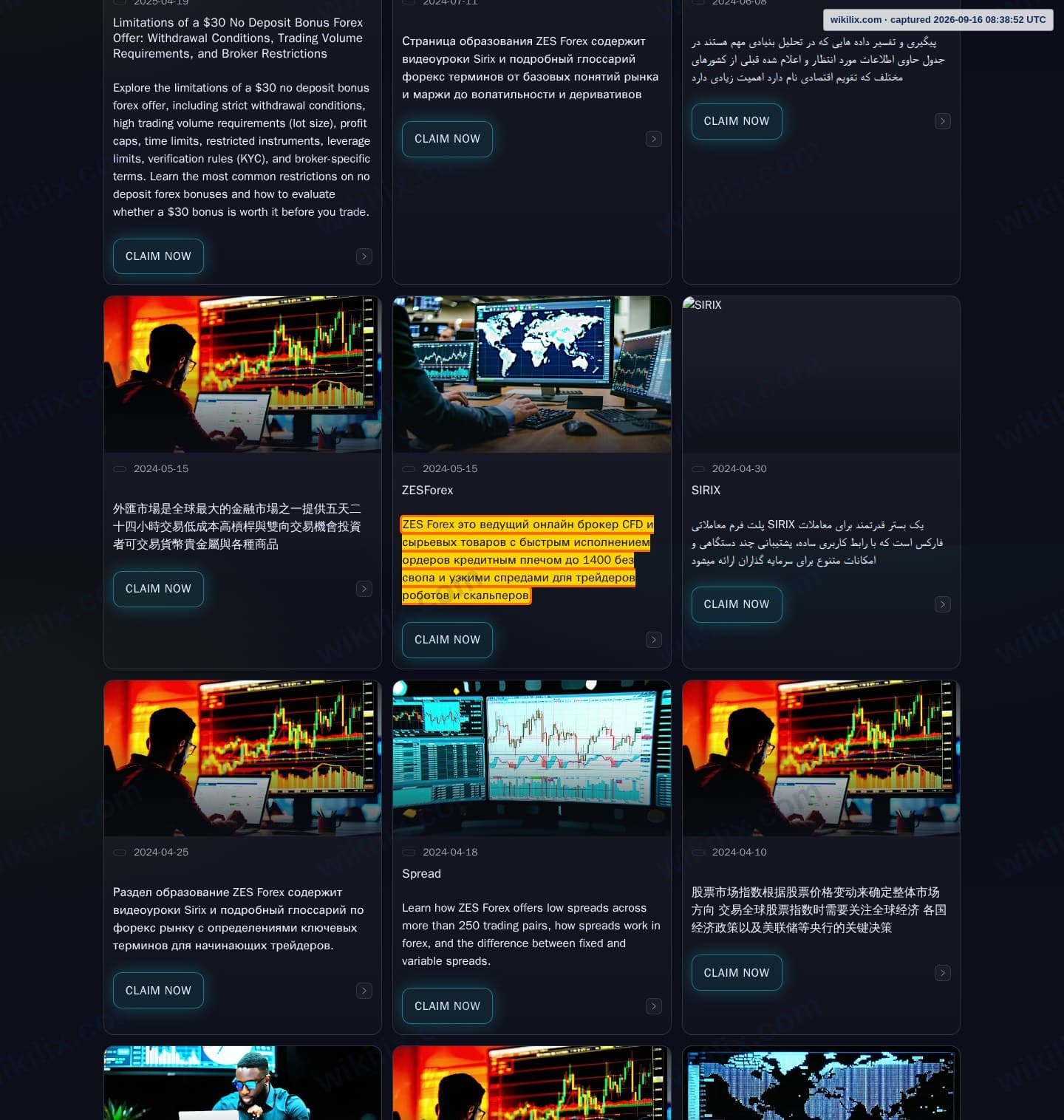 Our full page screenshot of the page that makes this promise, on ZES Forex's site zesforex.com, taken on Sep 16, 2026. The quoted words are marked in the image.