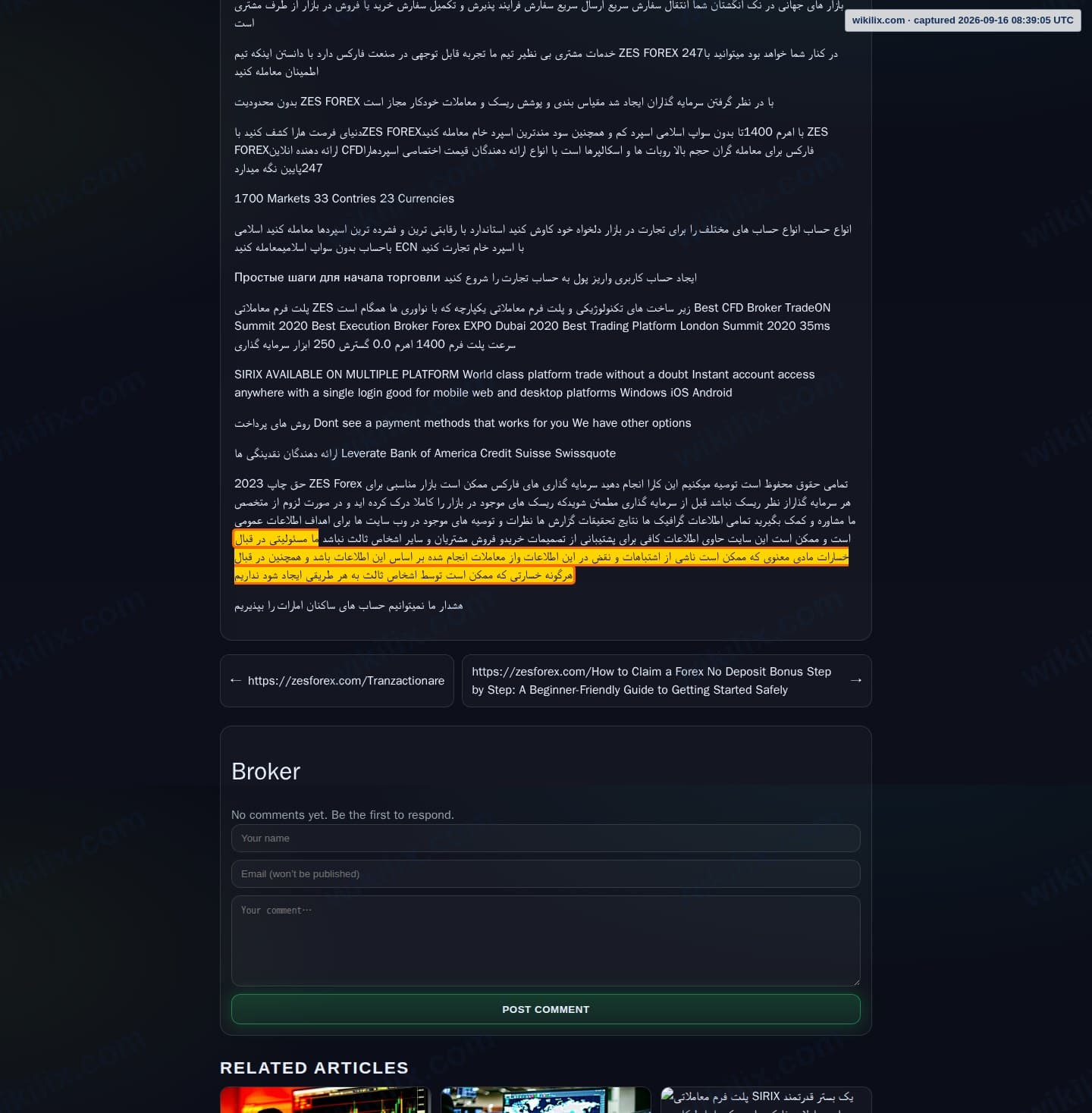 Our full page screenshot of the page this clause sits on, on ZES Forex's site zesforex.com, taken on Sep 16, 2026. The quoted words are marked in the image.