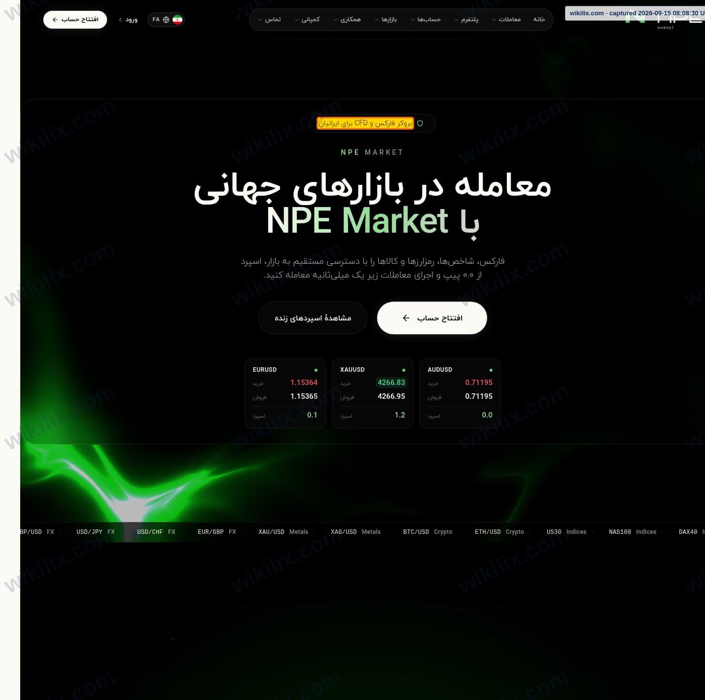 Our full page screenshot of the page that makes this promise, on NPE Market's site npemarket.com, taken on Sep 15, 2026. The quoted words are marked in the image.