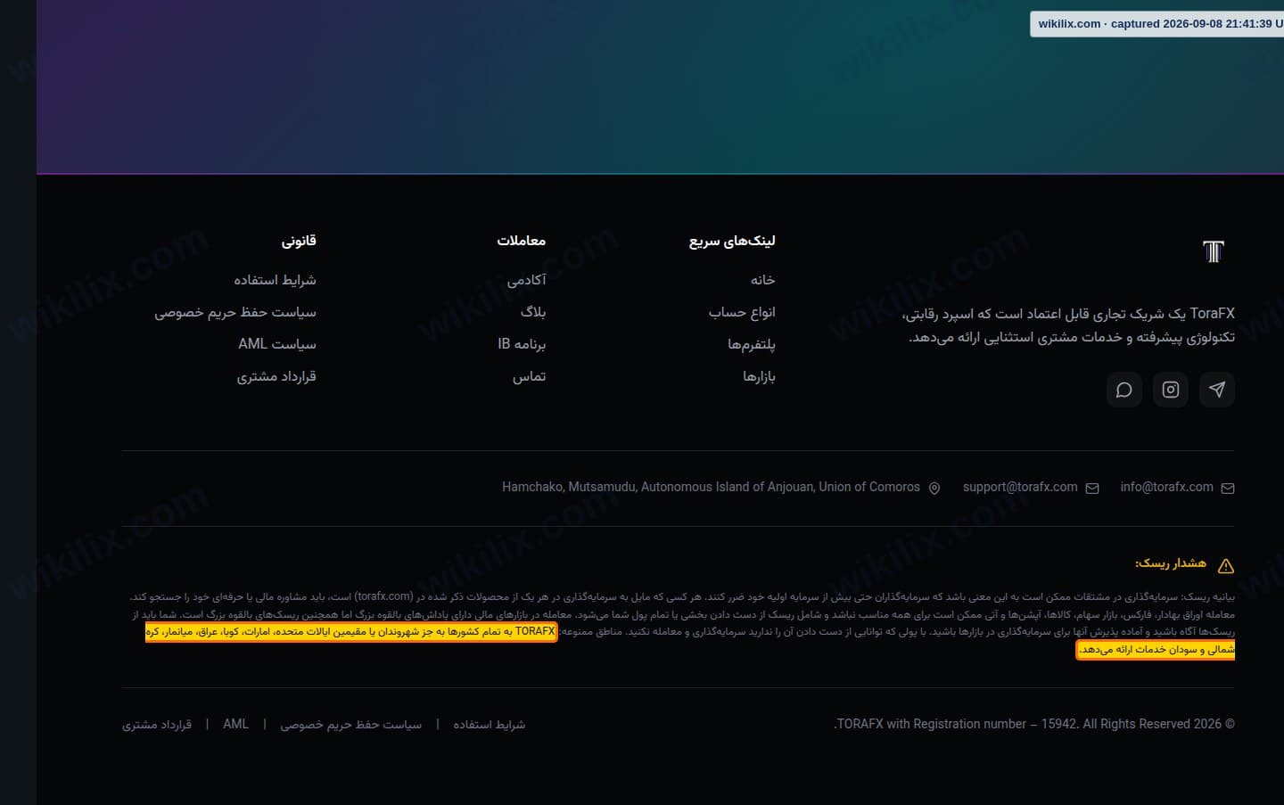 Our full page screenshot of the page that makes this promise, on ToraFX's site torafx.com, taken on Sep 8, 2026. The quoted words are marked in the image.