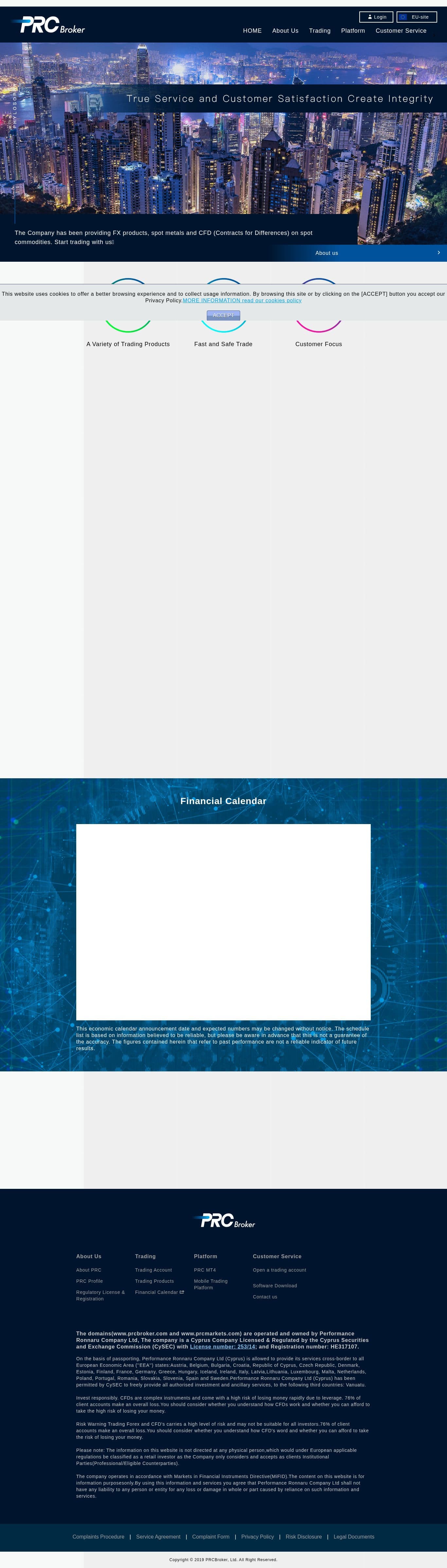 Homepage of prcbroker.com as we captured it