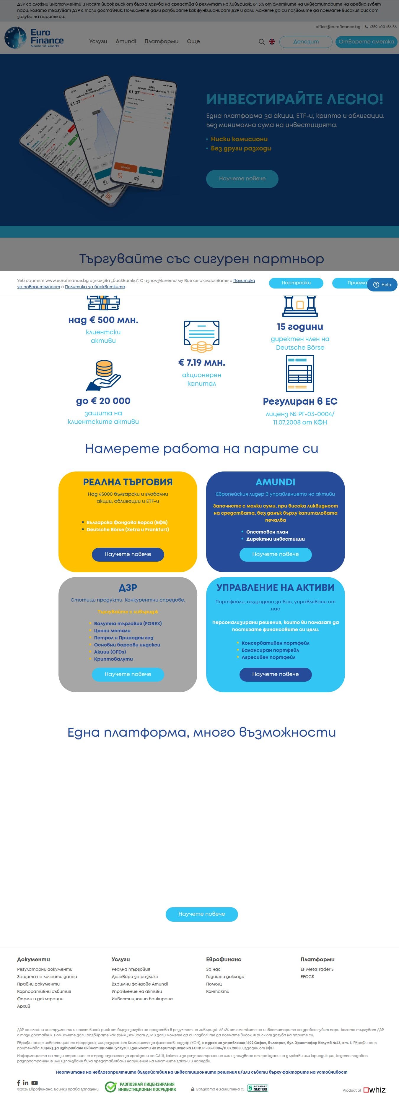 Homepage of eurofinance.bg as we captured it