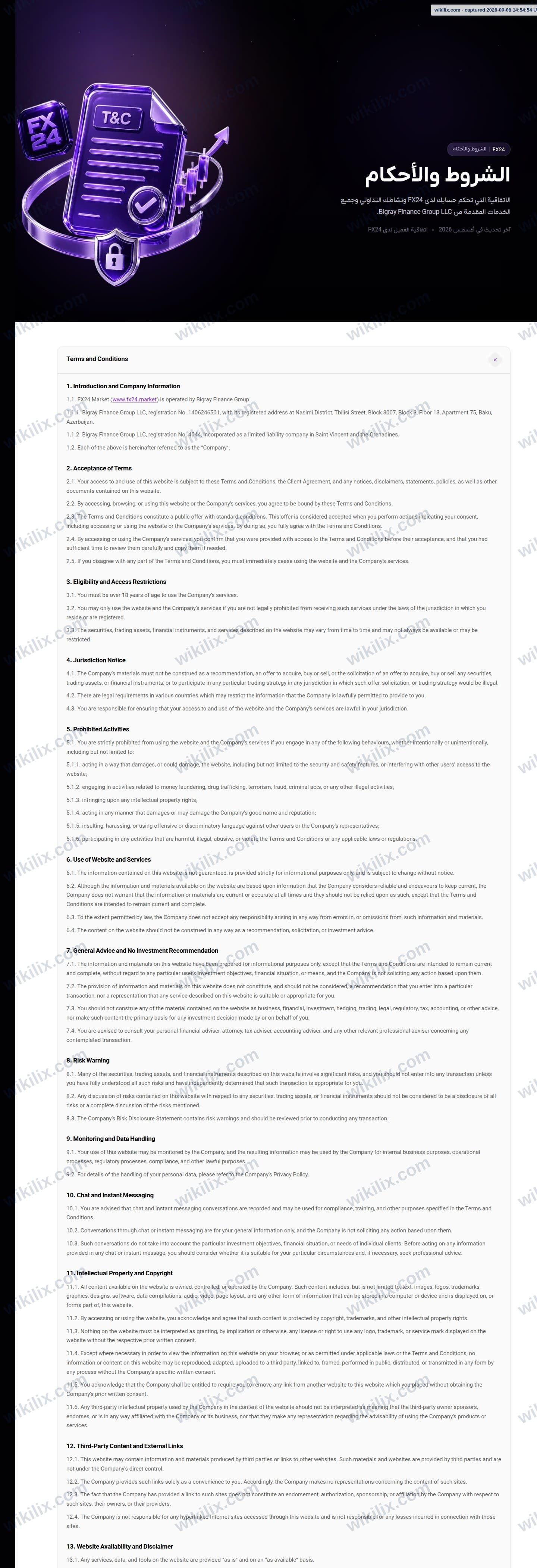 Our full page screenshot of the page this quotation was taken from, on FX24's site fx24.market, taken on Sep 8, 2026. The quoted words are not marked in the image.