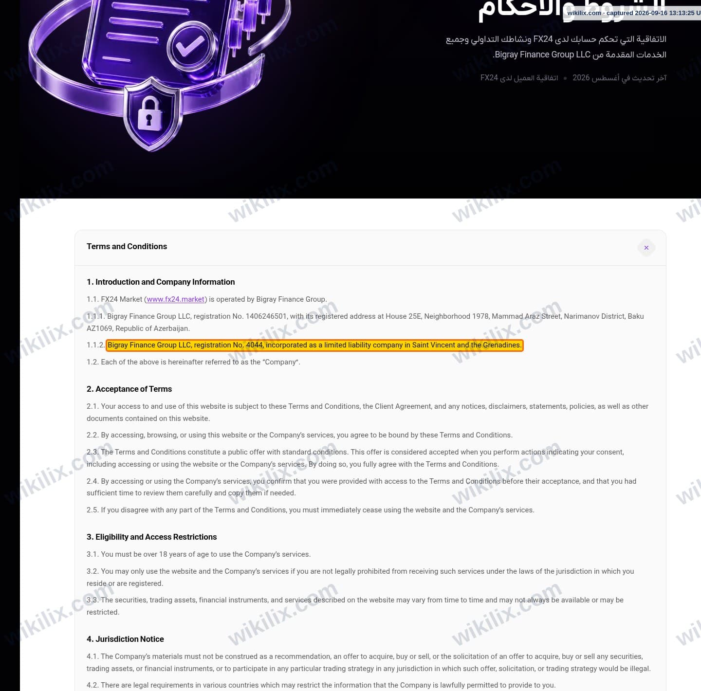 Our full page screenshot of the page this clause sits on, on FX24's site fx24broker.com, taken on Sep 16, 2026. The quoted words are marked in the image.