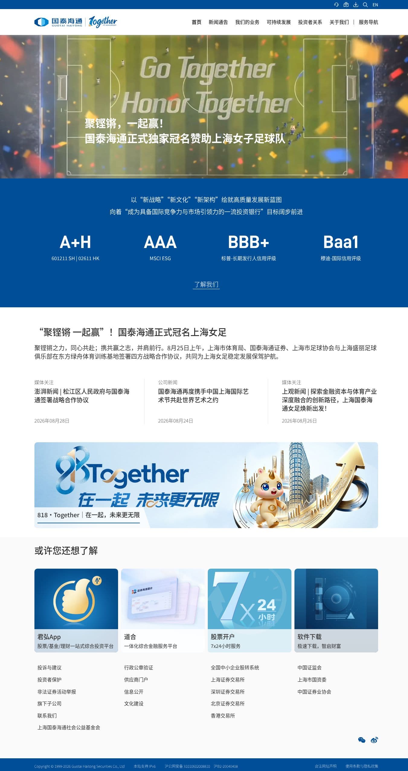 Homepage of gtht.com as we captured it