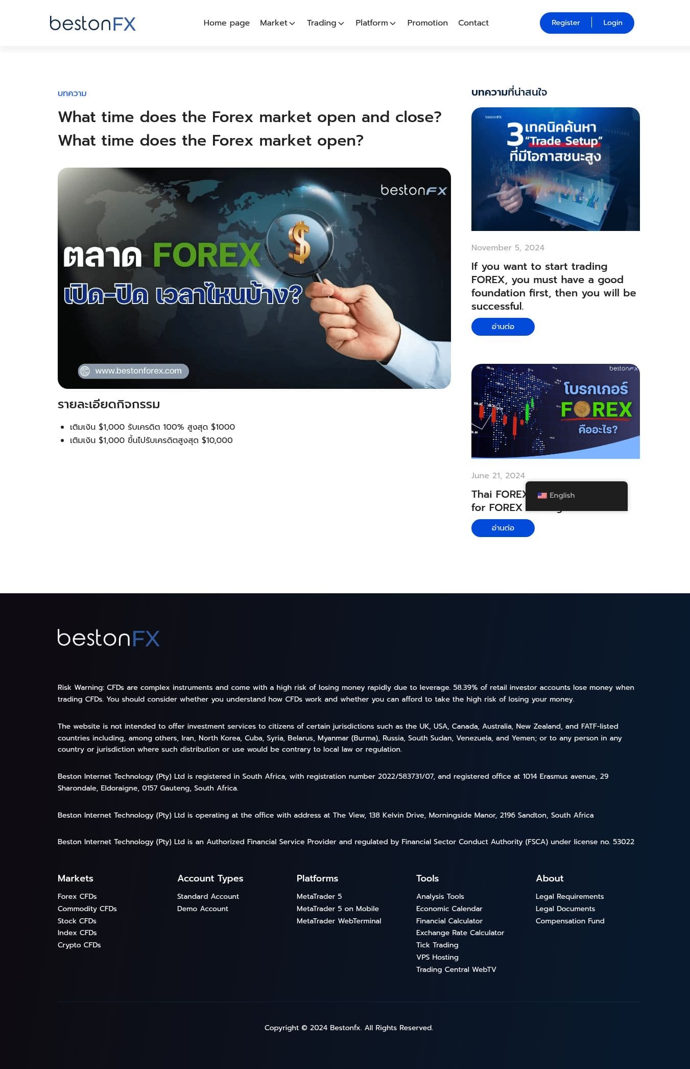 Homepage of bestonfx.tech as we captured it