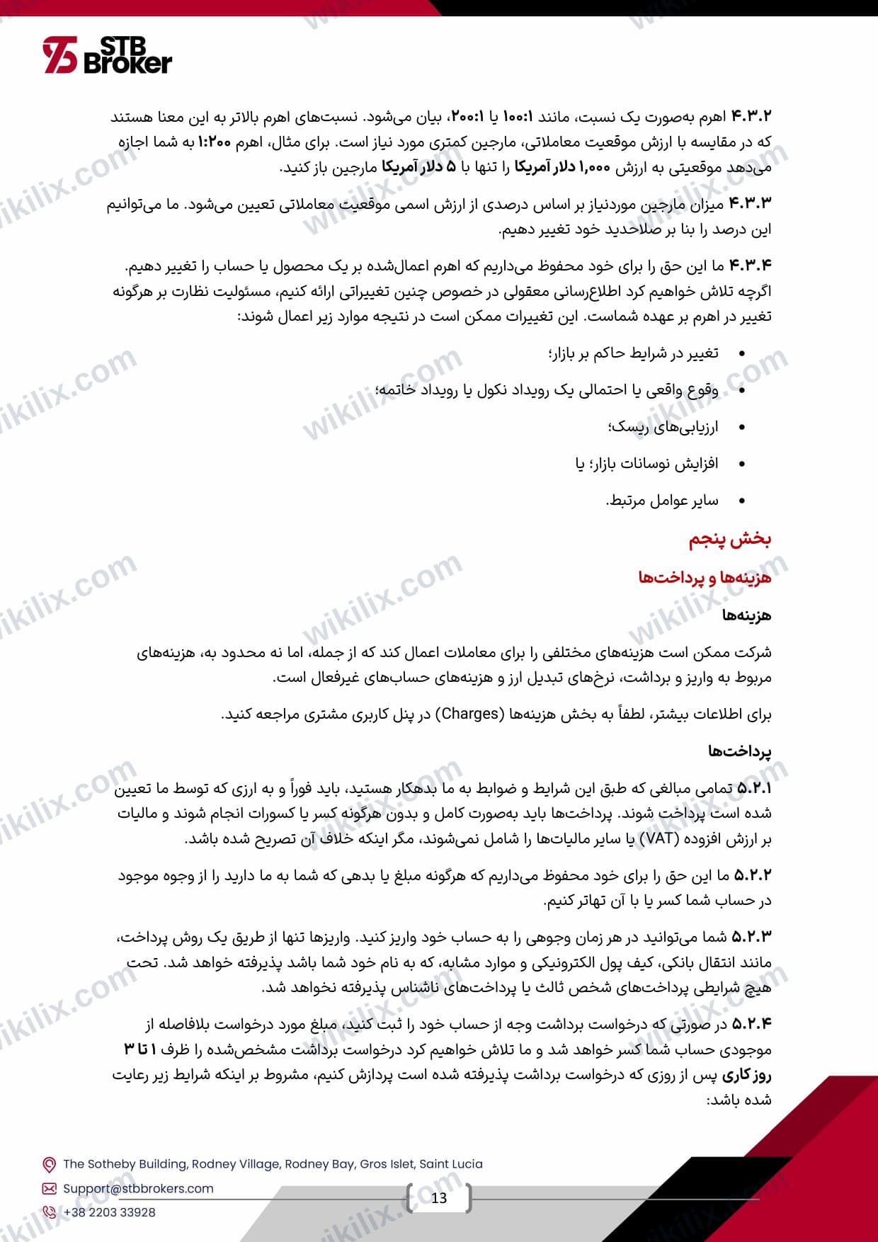 Our full page screenshot of the page this quotation was taken from, on Epic Pips's site stbbrokers.com, taken on Sep 10, 2026. The quoted words are not marked in the image.