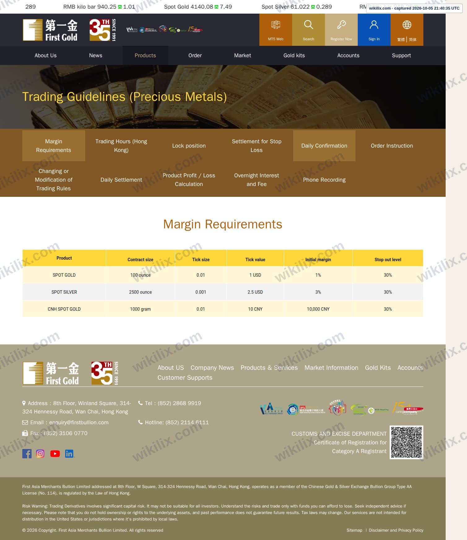 Our full page screenshot of the page this quotation was taken from, on First Gold's site firstbullion.com, taken on Oct 5, 2026. The quoted words are not marked in the image.
