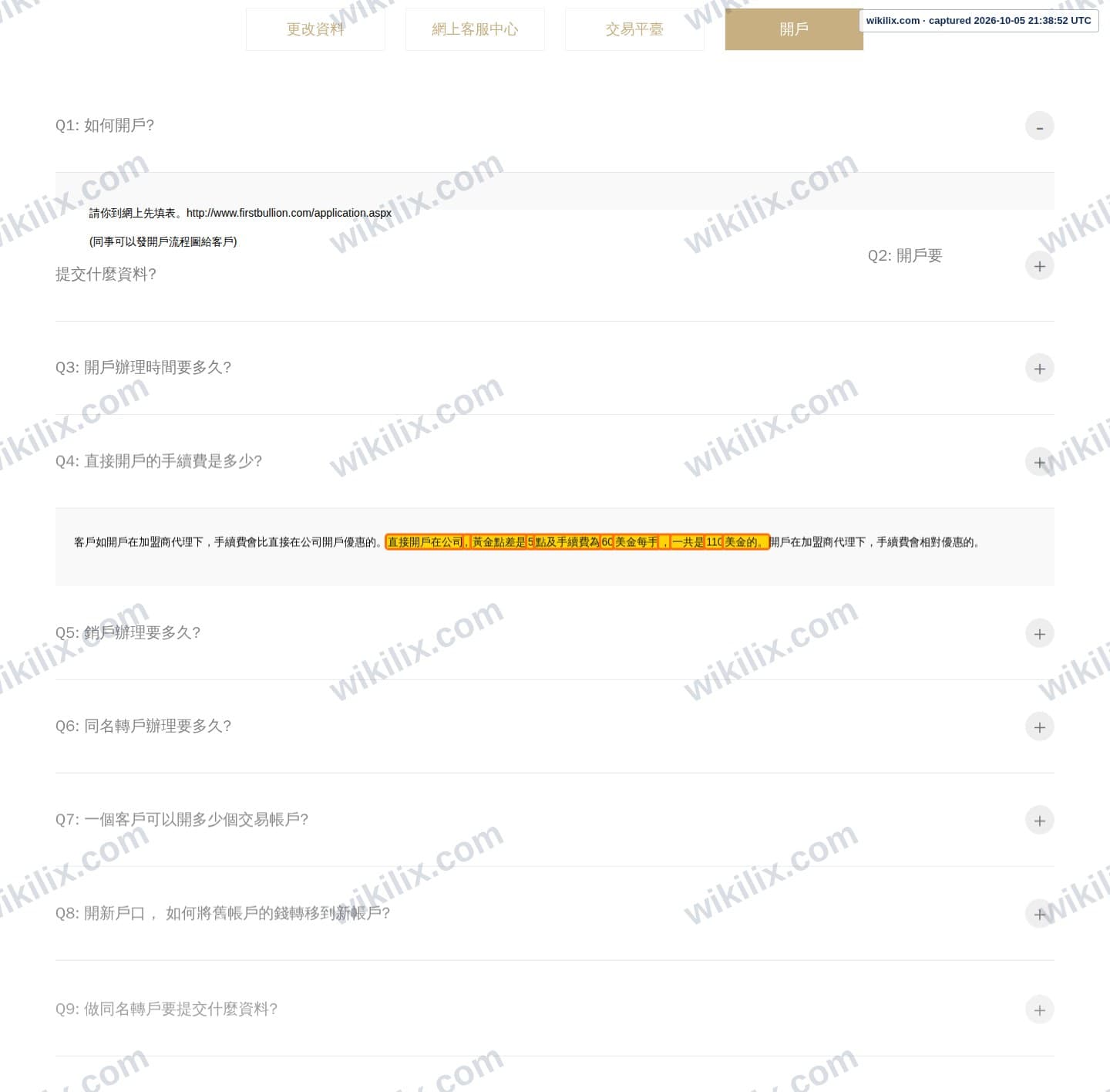 Our full page screenshot of the page this clause sits on, on First Gold's site firstbullion.com, taken on Oct 5, 2026. The quoted words are marked in the image.