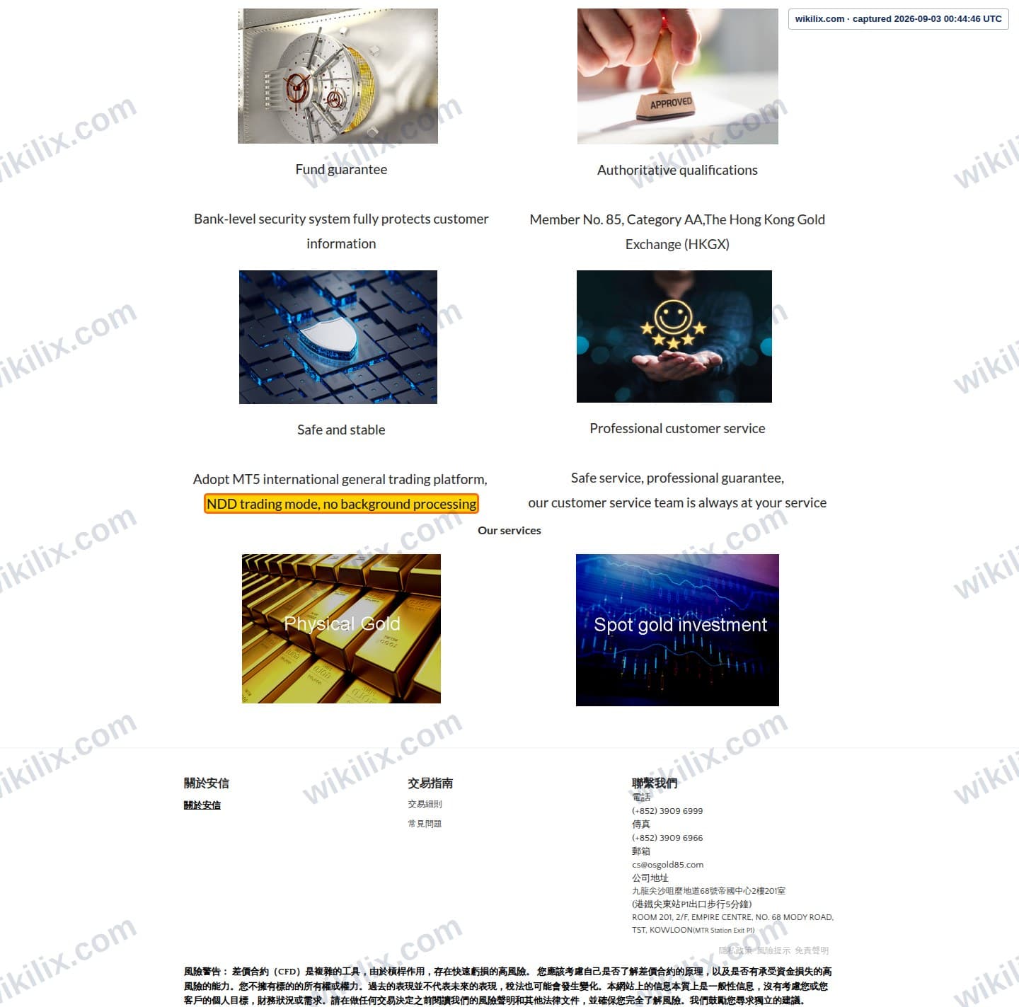 Our full page screenshot of the page that makes this promise, on On Shun's site osgold85.com, taken on Sep 3, 2026. The quoted words are marked in the image.