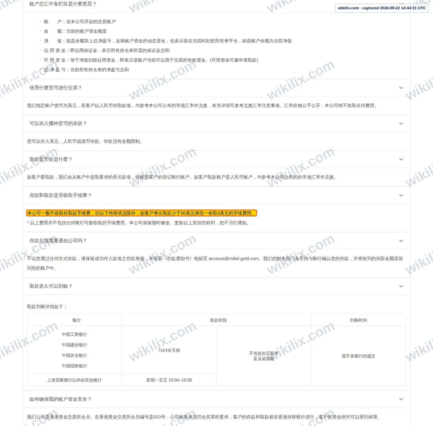 Our full page screenshot of the page this clause sits on, on MG Group's site mibd-gold.com, taken on Sep 22, 2026. The quoted words are marked in the image.