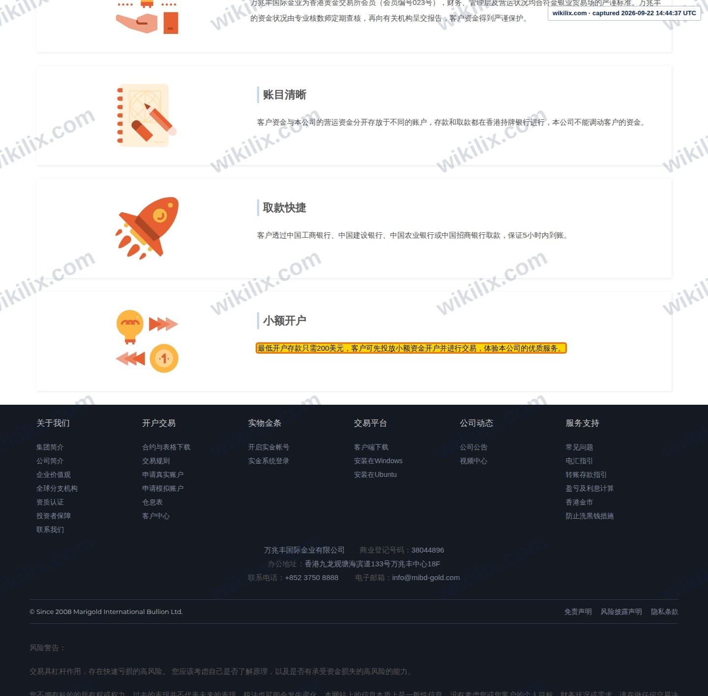 Our full page screenshot of the page that makes this promise, on MG Group's site mibd-gold.com, taken on Sep 22, 2026. The quoted words are marked in the image.