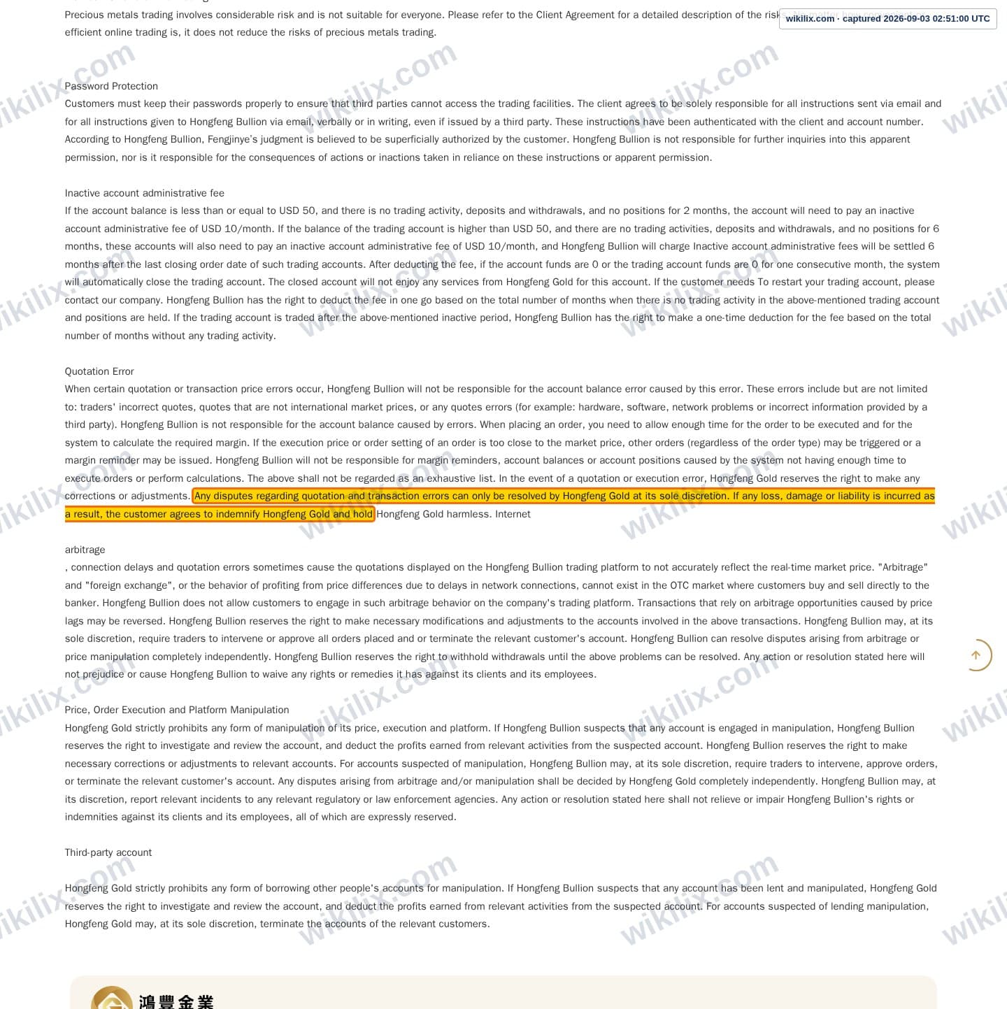 Our full page screenshot of the page this clause sits on, on Goodwill Gold's site gwgold.com.hk, taken on Sep 3, 2026. The quoted words are marked in the image.