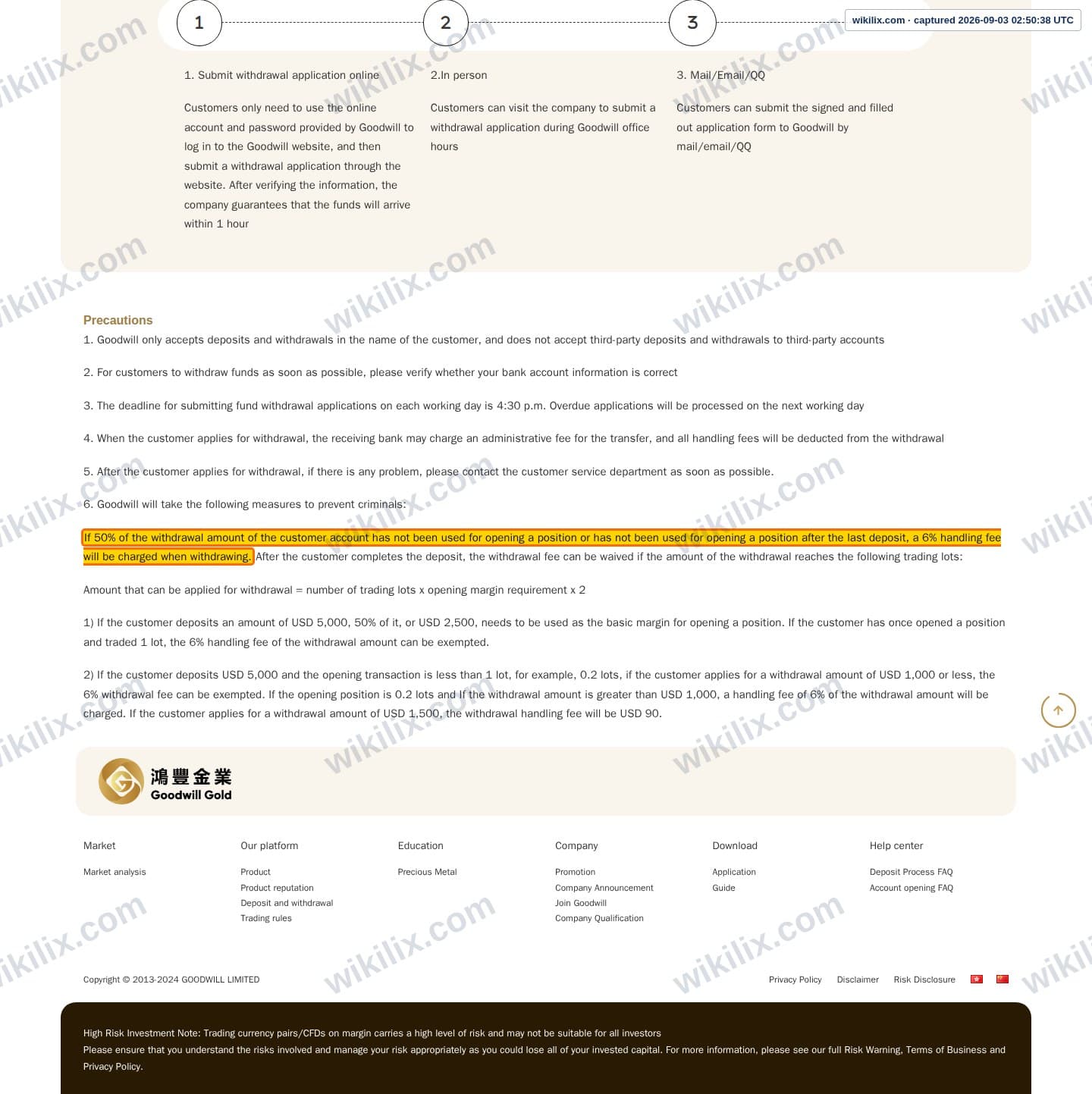 Our full page screenshot of the page this clause sits on, on Goodwill Gold's site gwgold.com.hk, taken on Sep 3, 2026. The quoted words are marked in the image.