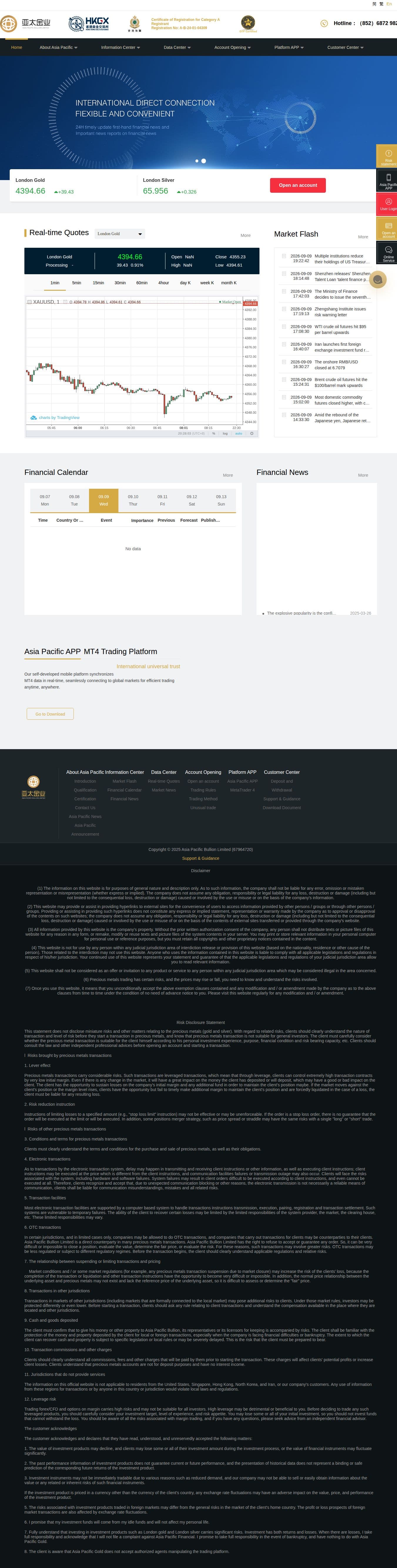 Homepage of gold9188.com as we captured it