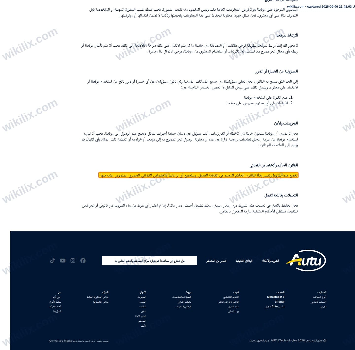 Our full page screenshot of the page this clause sits on, on Autu Securities's site autu.finance, taken on Sep 6, 2026. The quoted words are marked in the image.