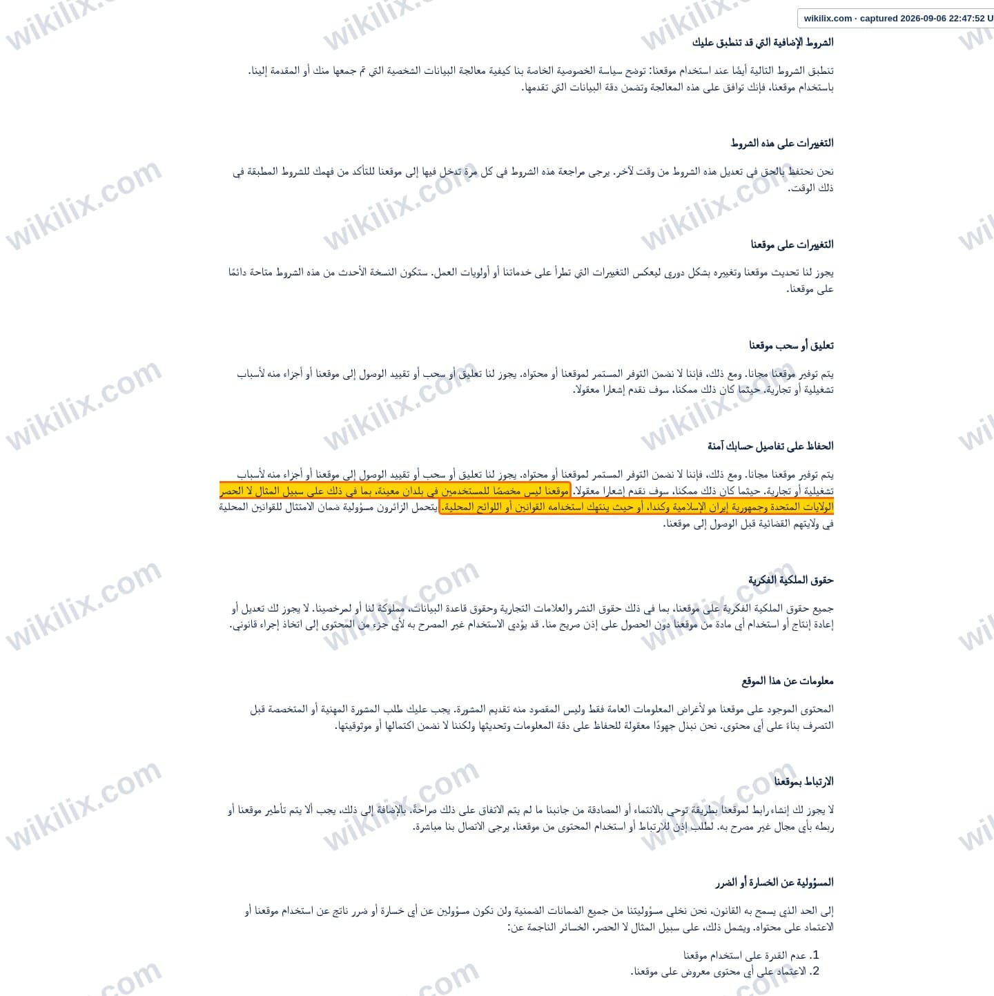 Our full page screenshot of the page this clause sits on, on Autu Securities's site autu.finance, taken on Sep 6, 2026. The quoted words are marked in the image.