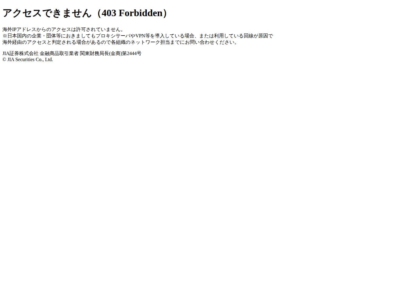 Homepage of jia-sec.co.jp as we captured it