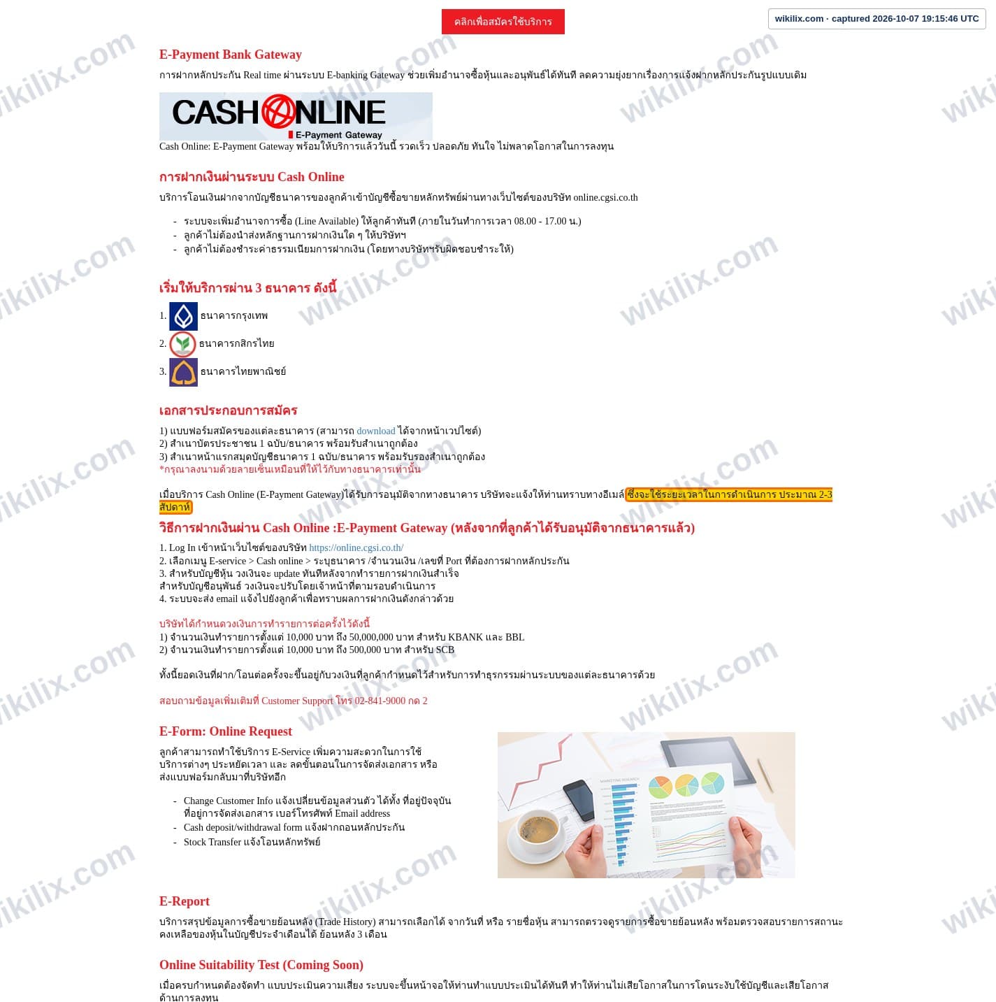 Our full page screenshot of the page this clause sits on, on CGS International's site online.cgsi.co.th, taken on Oct 7, 2026. The quoted words are marked in the image.