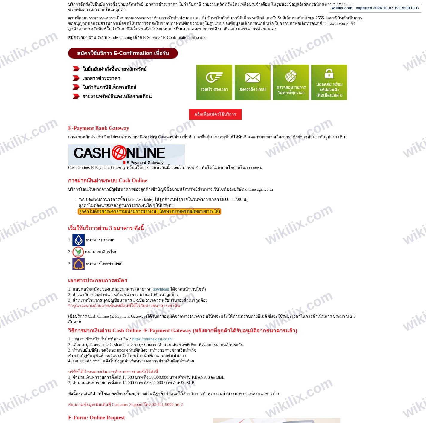 Our full page screenshot of the page that makes this promise, on CGS International's site online.cgsi.co.th, taken on Oct 7, 2026. The quoted words are marked in the image.
