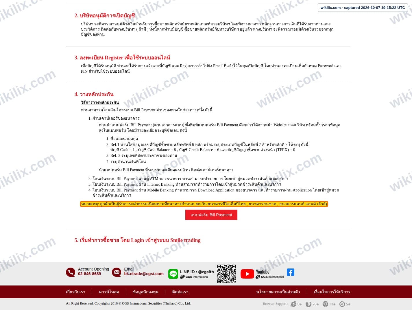 Our full page screenshot of the page this clause sits on, on CGS International's site online.cgsi.co.th, taken on Oct 7, 2026. The quoted words are marked in the image.