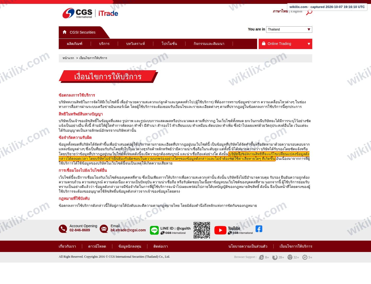 Our full page screenshot of the page this clause sits on, on CGS International's site online.cgsi.co.th, taken on Oct 7, 2026. The quoted words are marked in the image.