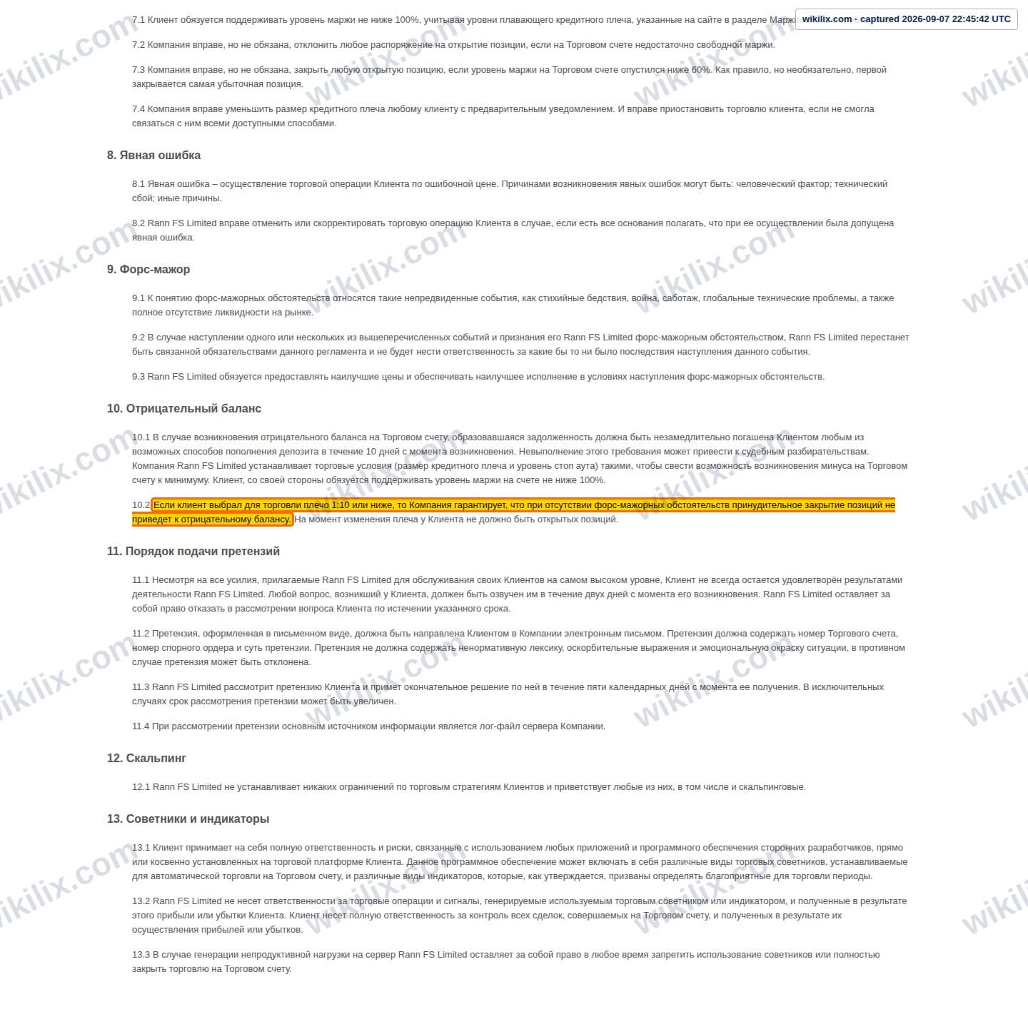 Our full page screenshot of the page that makes this promise, on RannForex's site rannforex.com, taken on Sep 7, 2026. The quoted words are marked in the image.