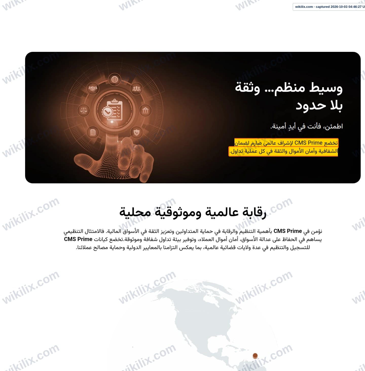 Our full page screenshot of the page that makes this promise, on CMS Prime's site cmsprime.com, taken on Oct 3, 2026. The quoted words are marked in the image.