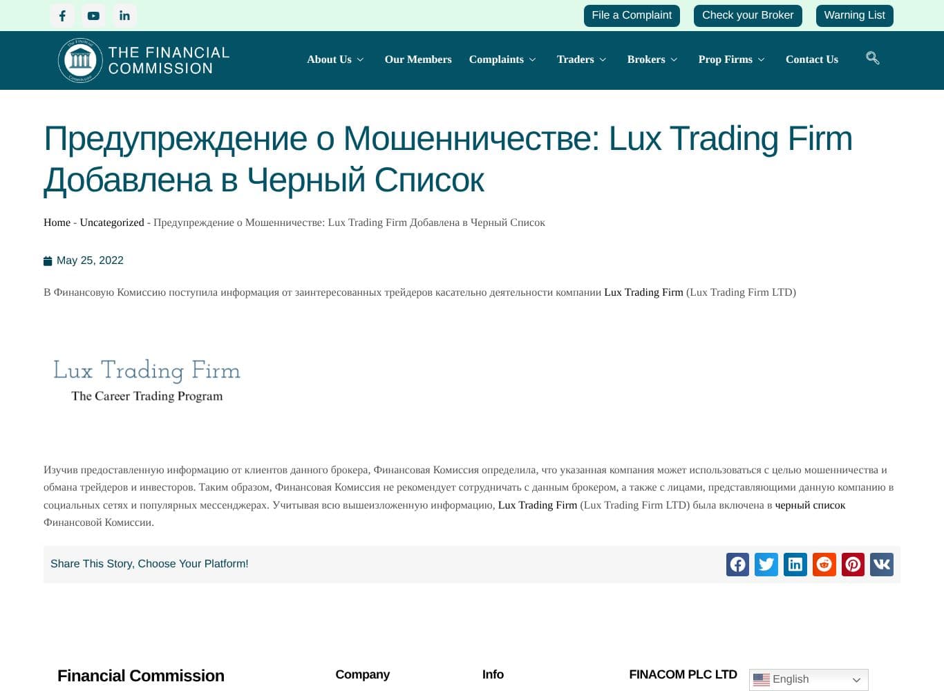 Financial Commission warning list entry naming Lux Trading Firm LTD and luxtradingfirm.com, dated 25 May 2022