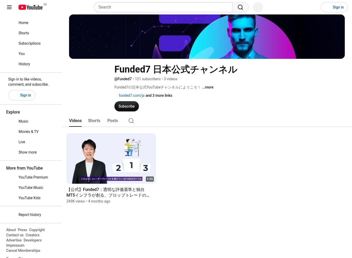 Funded7 YouTube channel with 121 subscribers and three videos, last upload about four months old